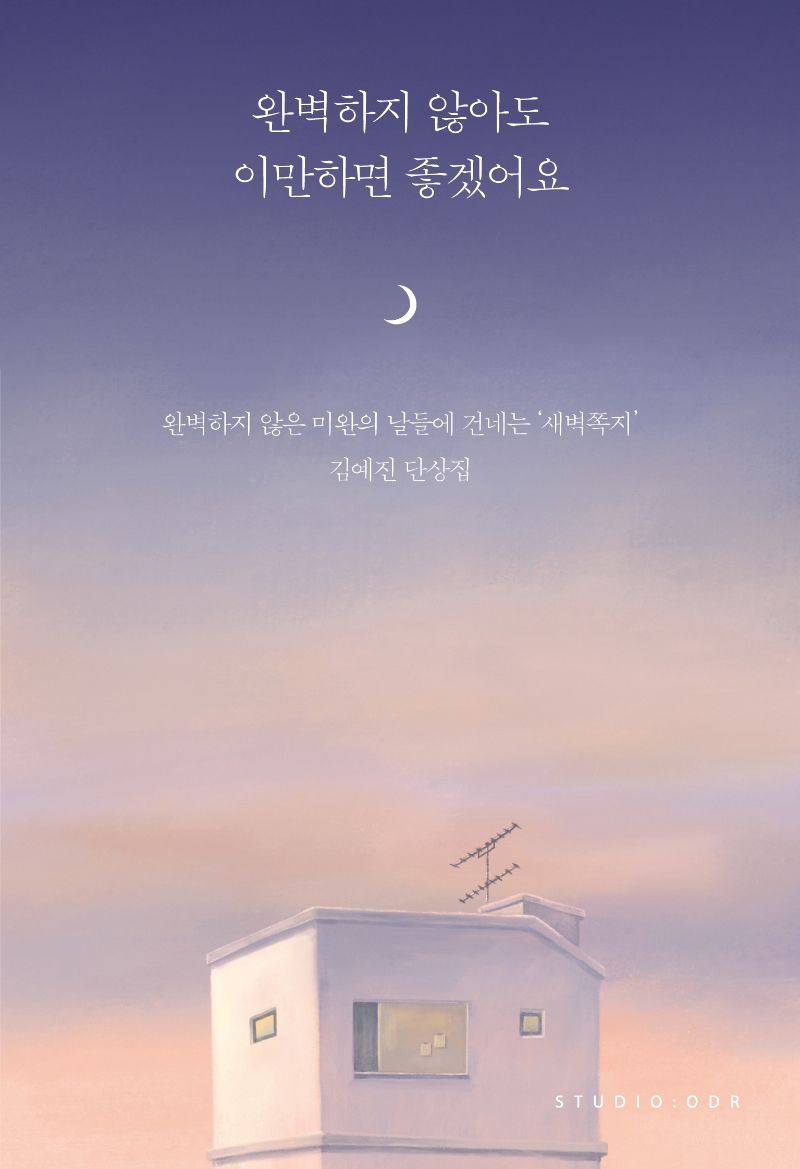 5.18민주화운동교육관 이미지