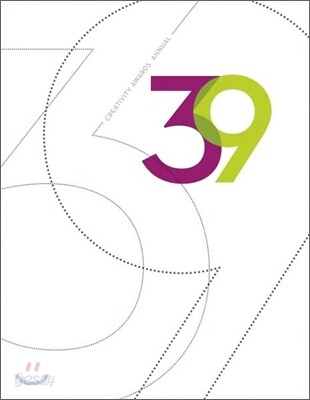 Creativity 39  : Creativity awards annual : Edited by Creativity international Awards.