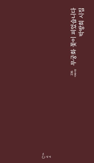 9791157284405