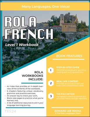 Rola French (Level 1)