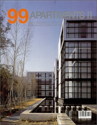 99 APARTMENTS : new housing forn lifestyle community, organic, compound