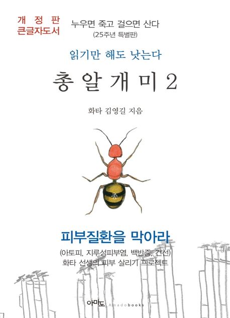 9791196717780