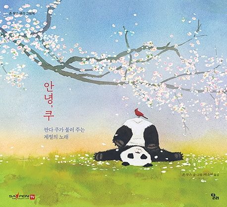 무스 이미지