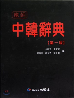 9787538918540