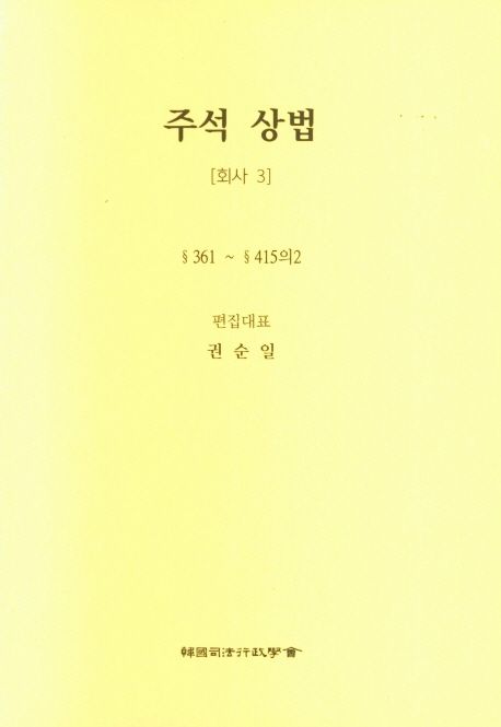 9788981098292