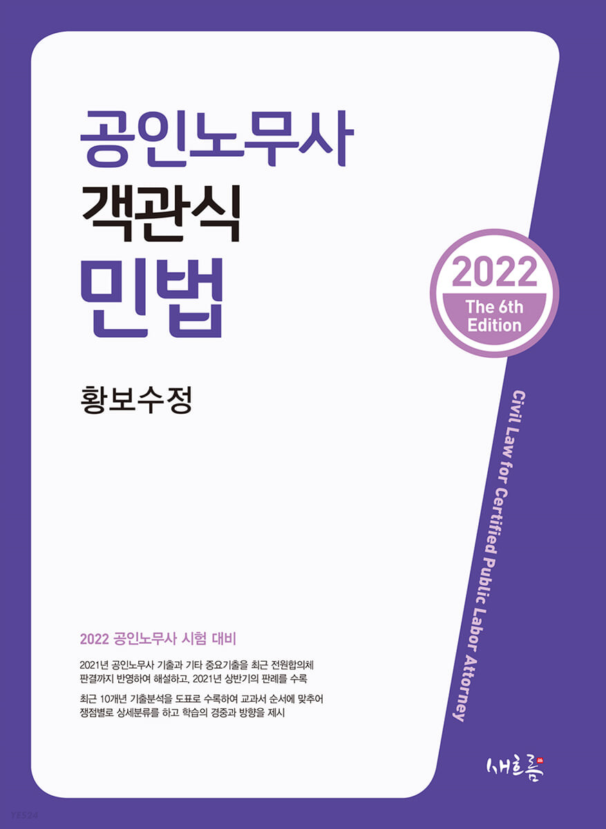 9791162932605