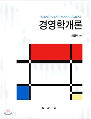 9788918121543