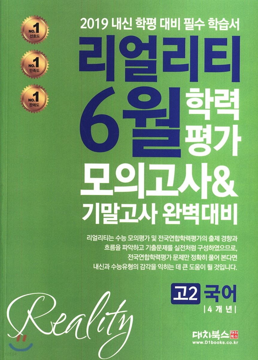 9791163920496