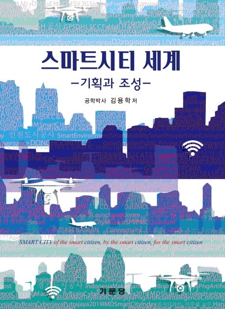 스마트비 이미지