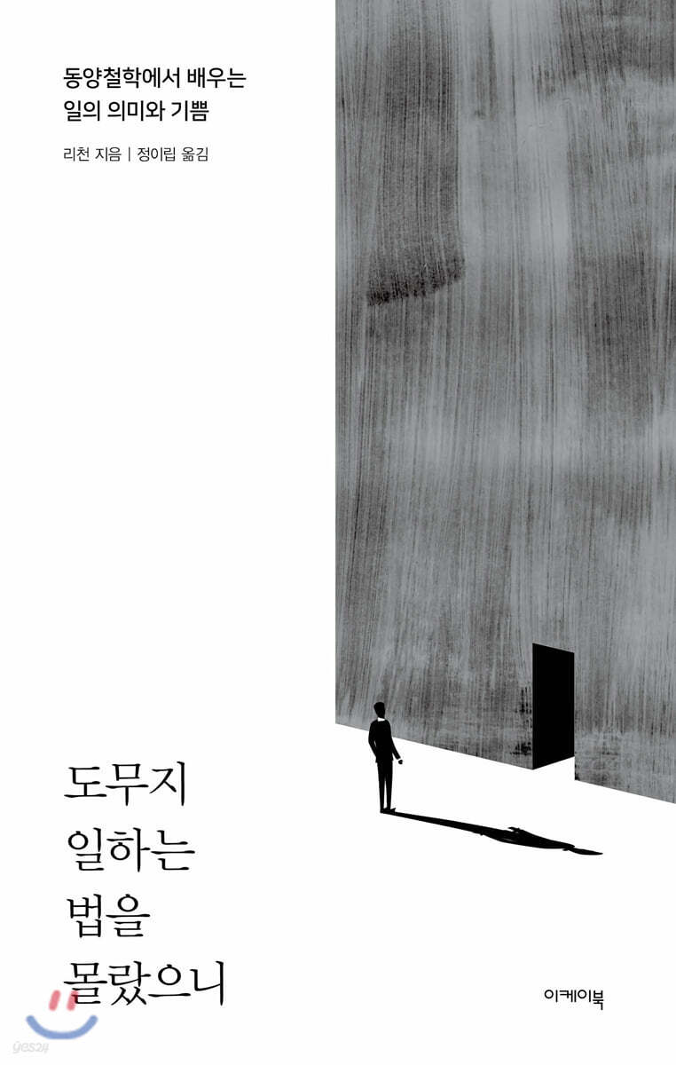 9791186222249