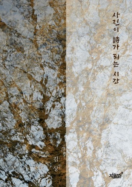 9791165524340