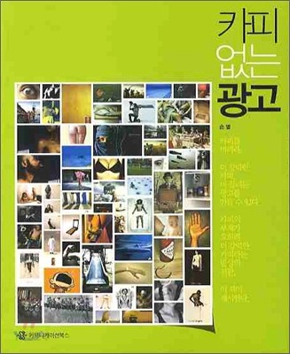 드림광고 이미지