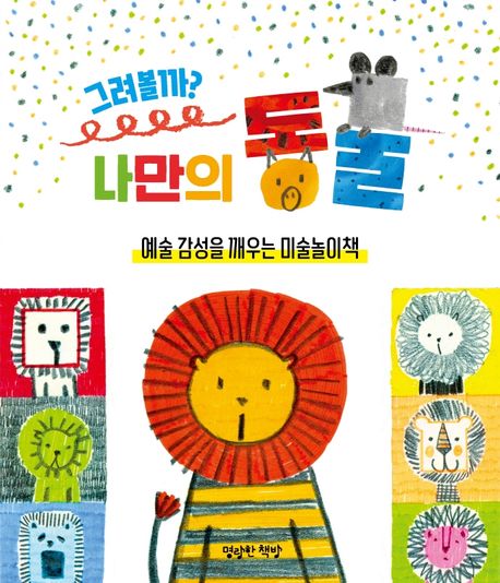 이야호우북스 이미지