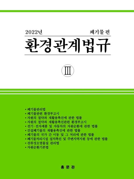 9788976183675