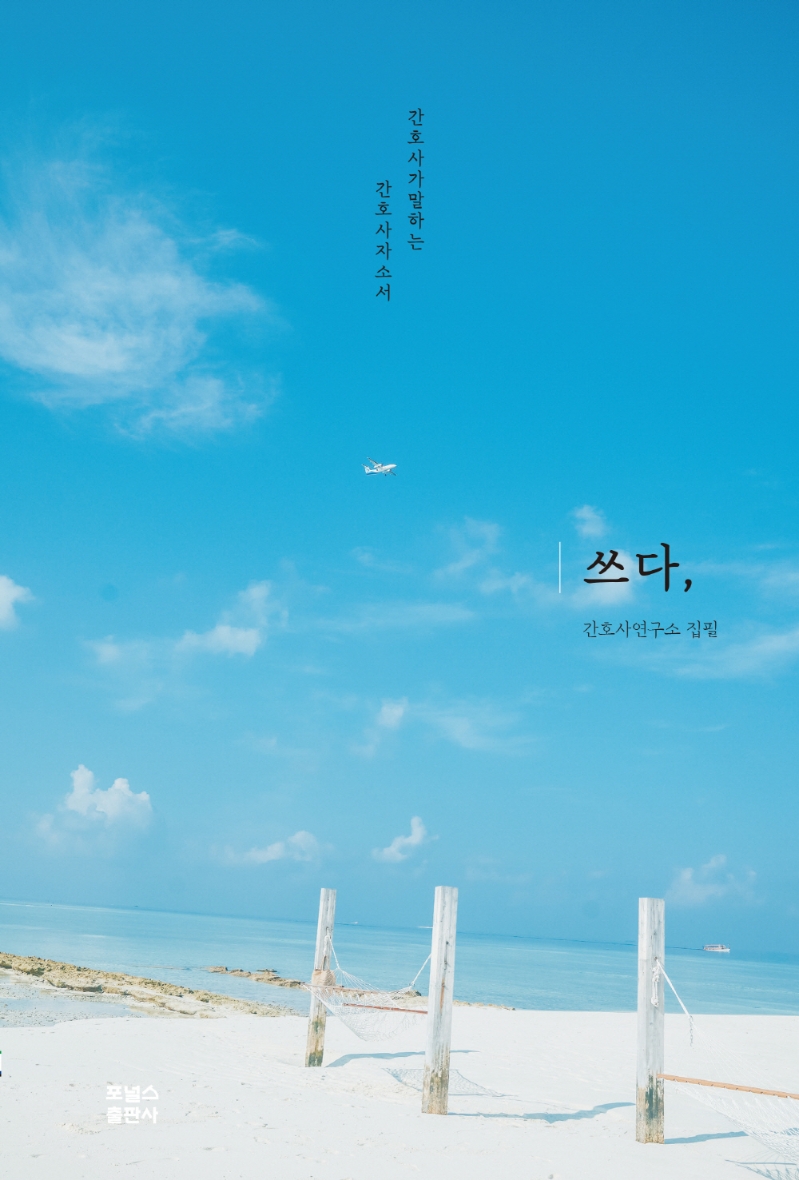 새빛정보기술 이미지