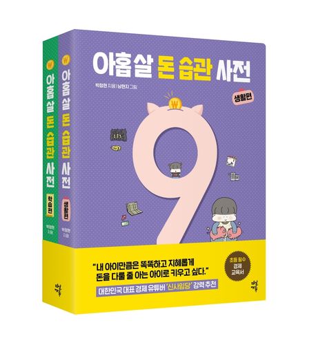 부자수입쇠고기 이미지