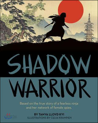 Shadow Warrior: Based on the True Story of a Fearless Ninja and Her Network of Female Spies (Based on the True Story of a Fearless Ninja and Her Network of Female Spies)