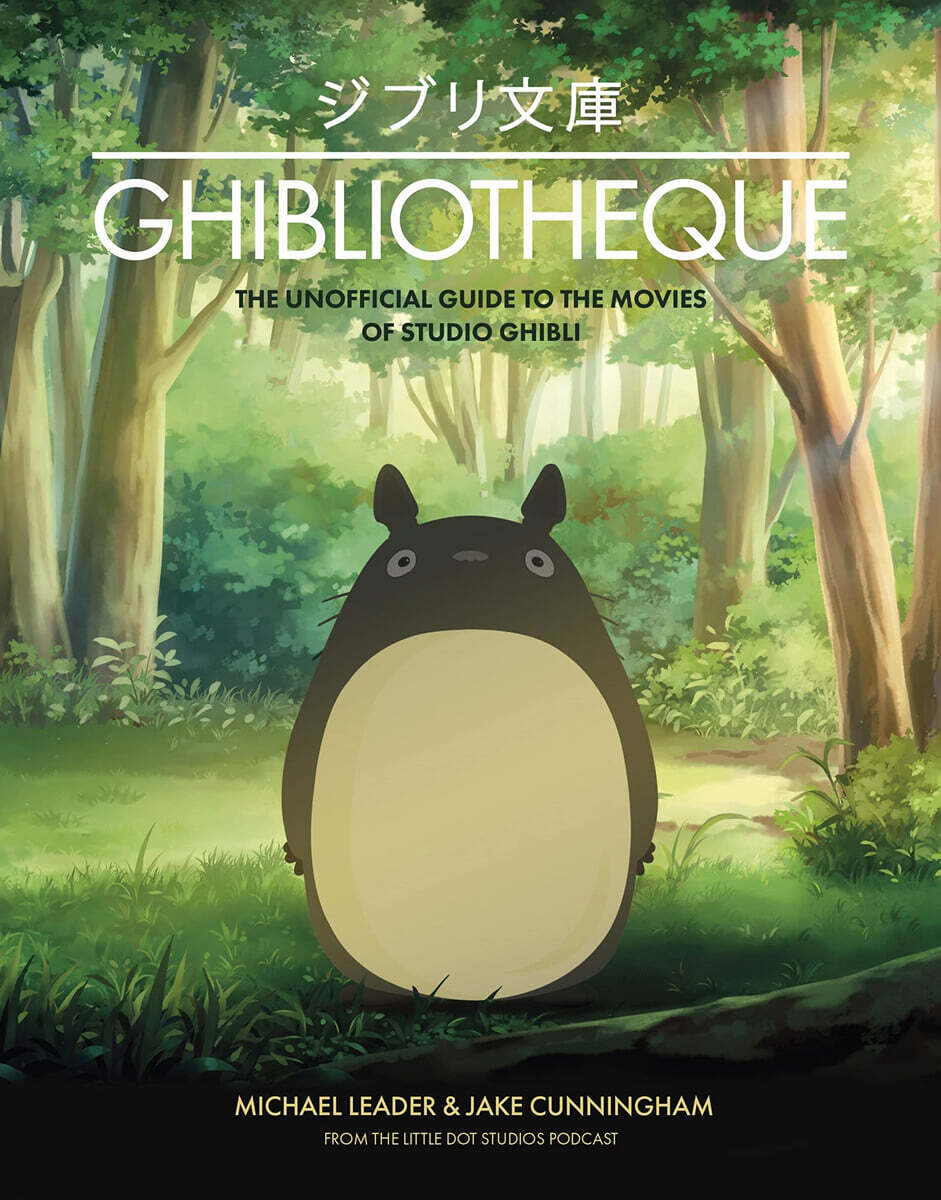 Ghibliotheque  the unofficial guide to the movies of studio ghibli 