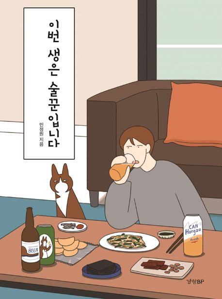 신착자료검색 : 대치도서관(대치2동) 대치도서관(대치2동)