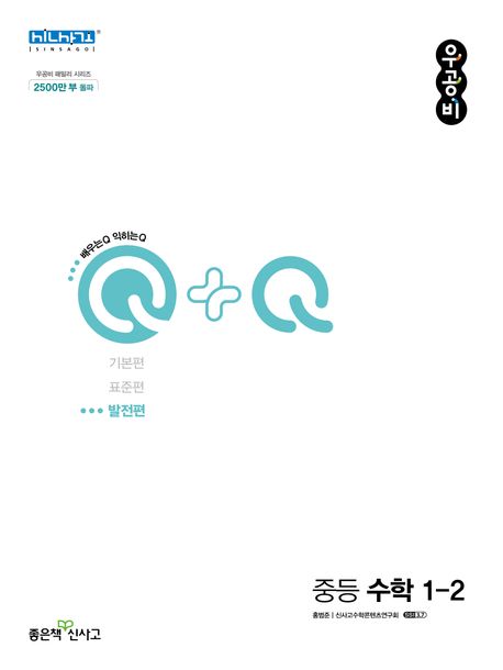 9788928332014