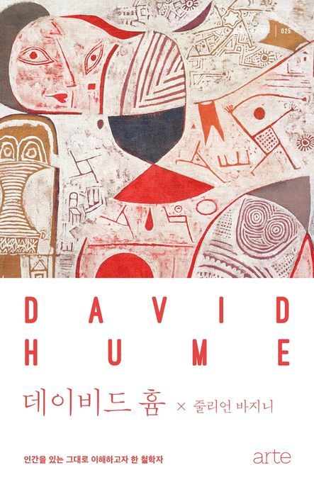 데이비드 흄 : 인간을 있는 그대로 이해하고자 한 철학자  = David Hume