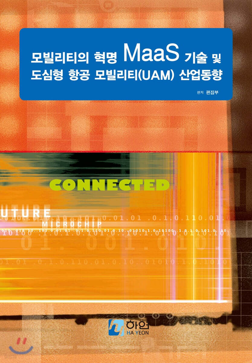 9791185497211
