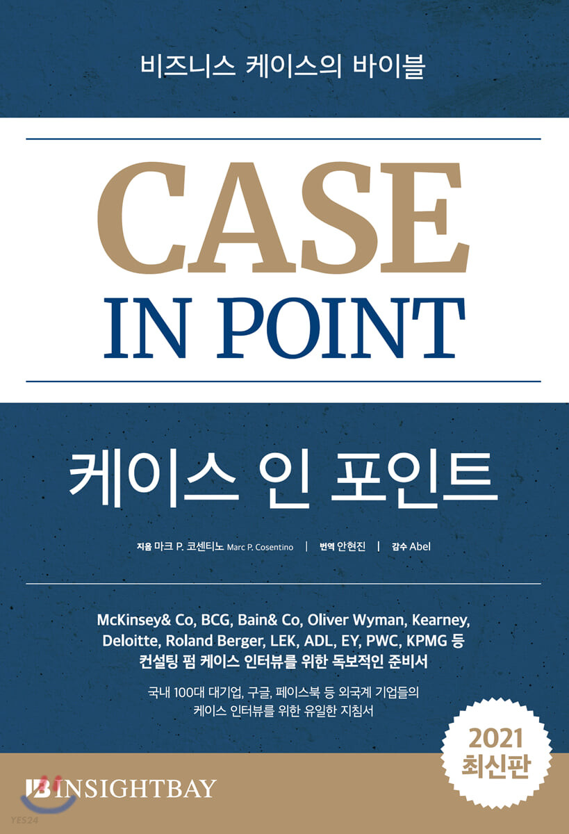 인포인트 이미지