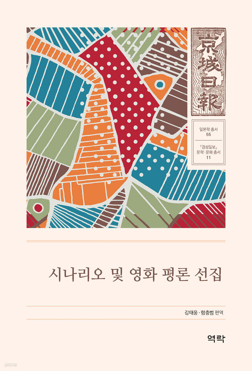 9791162445167