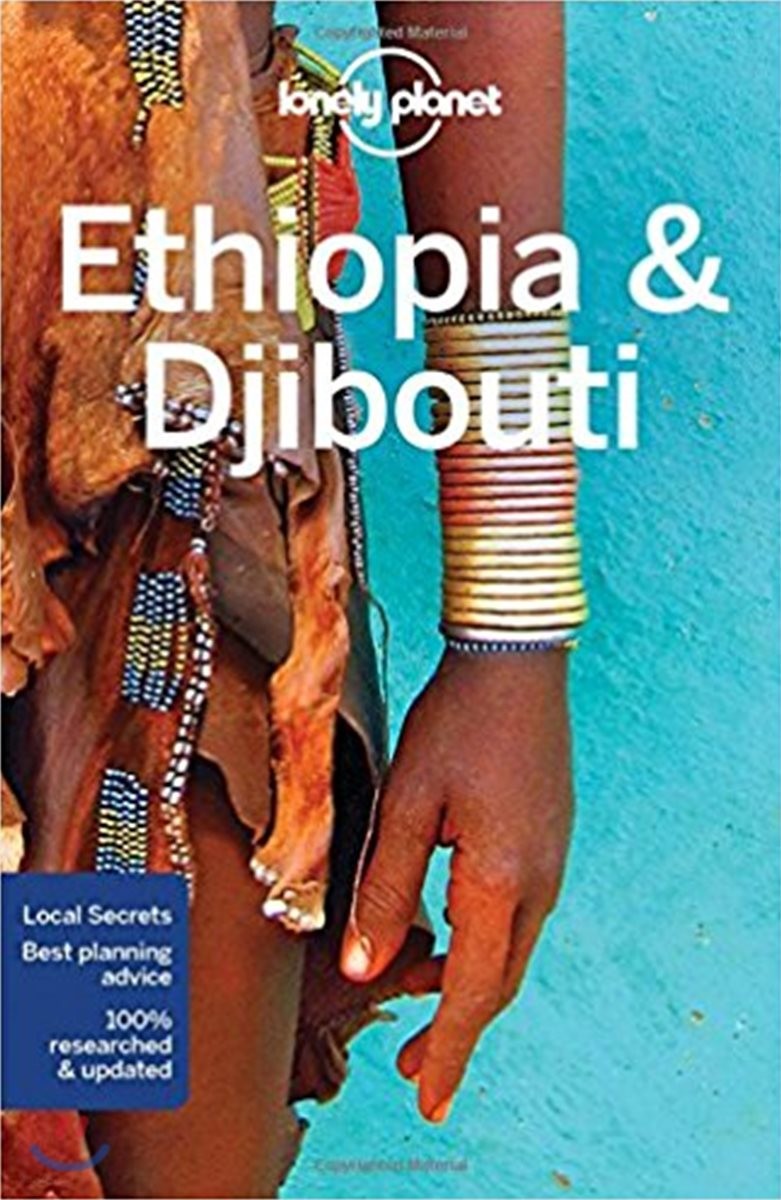 (Lonely Planet) Ethiopia & Djibouti