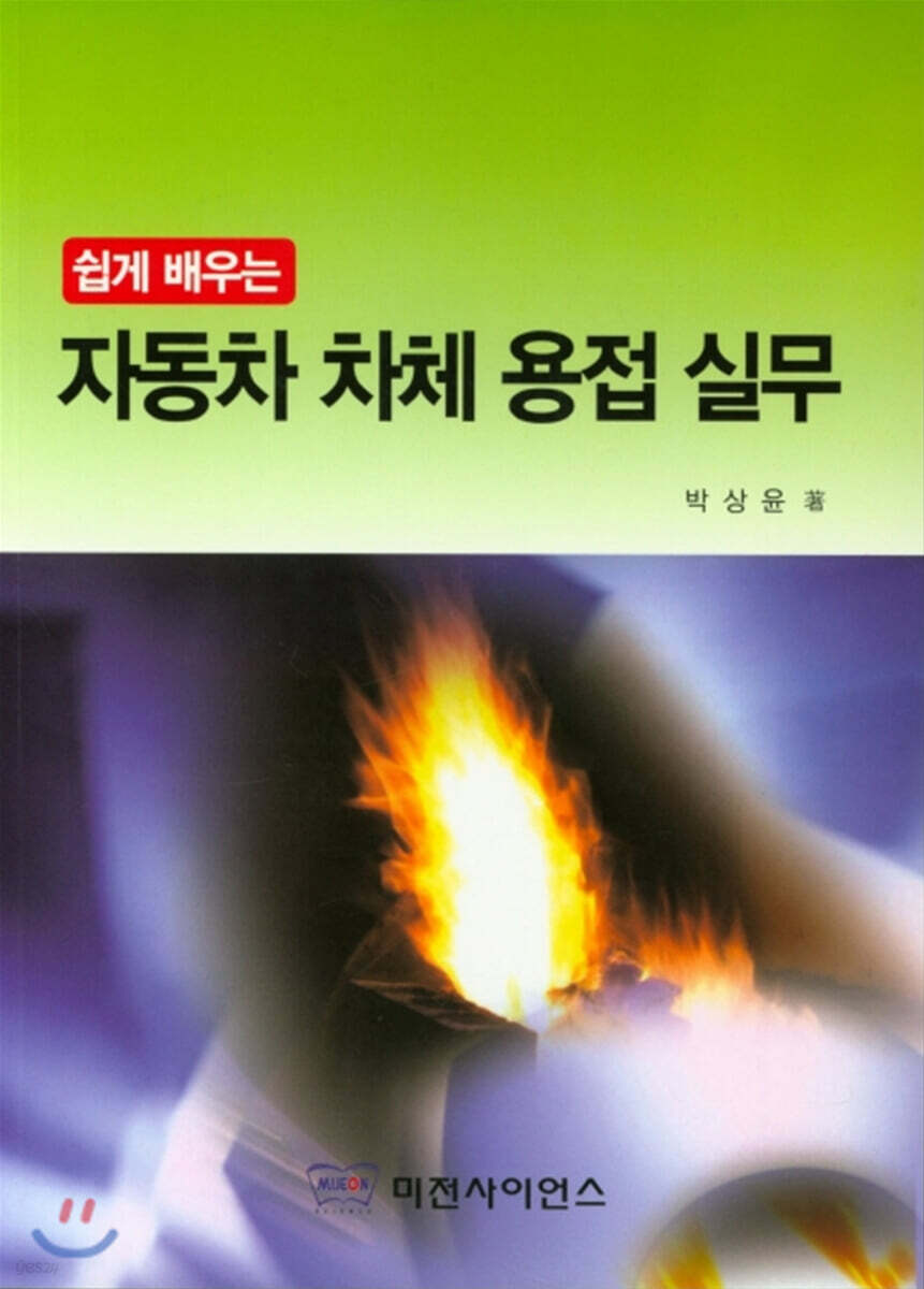 9788963452913
