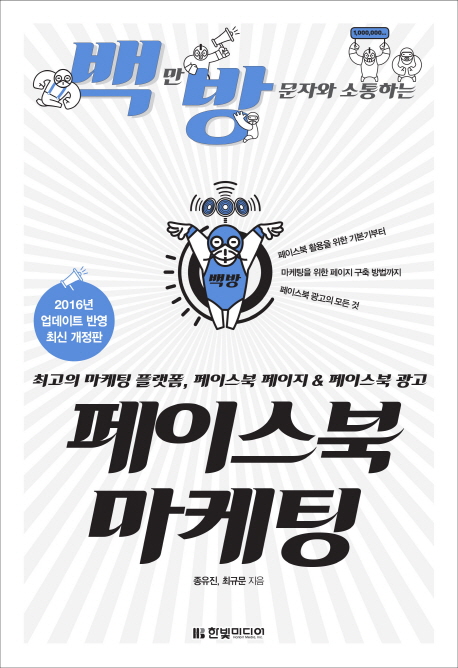디마 마케팅 이미지
