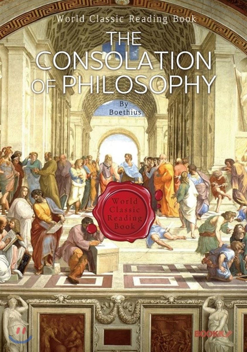 철학의 위안 : The consolation of philosophy 