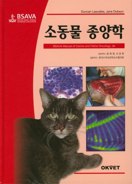 9788993439526