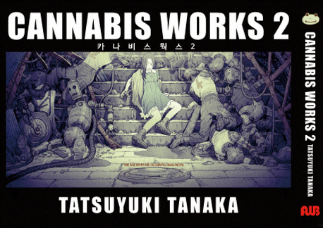 카나비스 웍스(Cannabis Works) 2