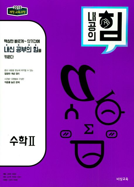 9791162273944