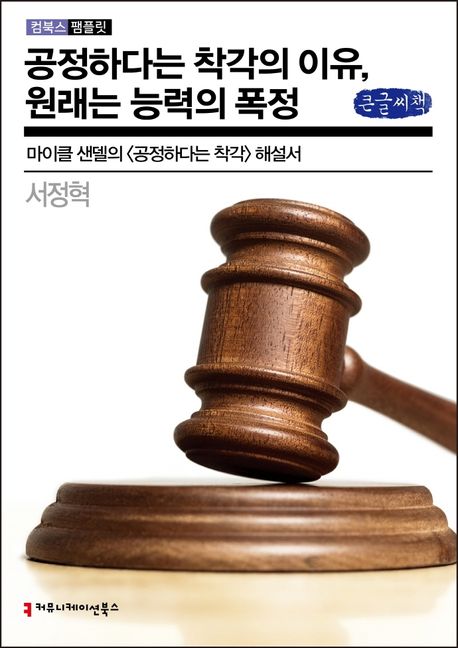 9791128862779