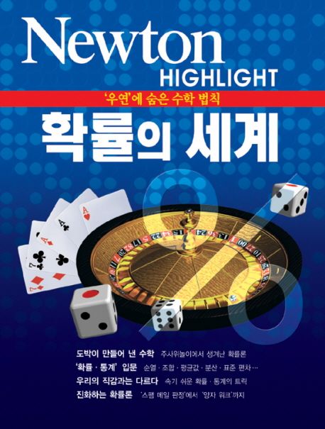 한낮인데 어두운 방
