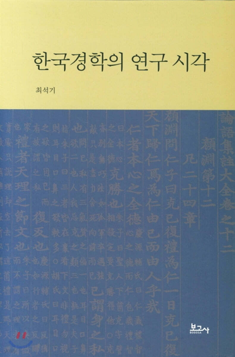 9791155161739