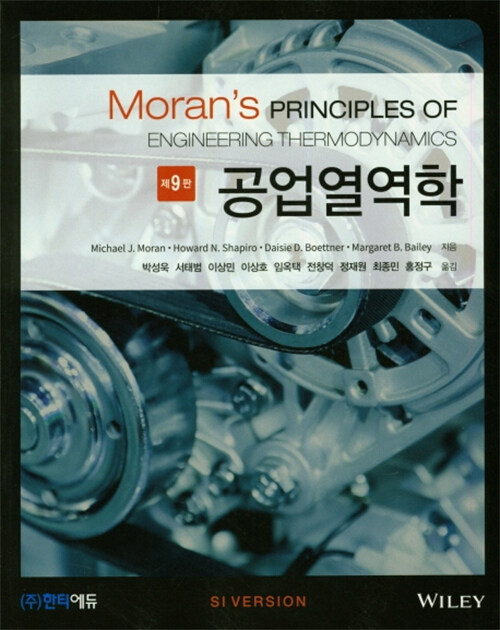 9791190017008