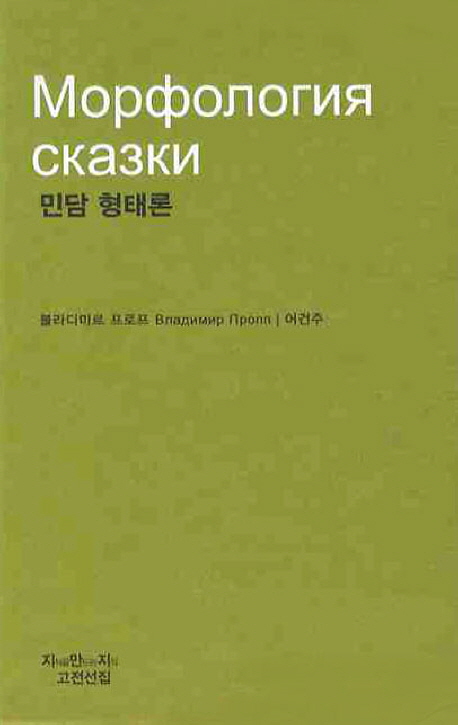 9788964064399