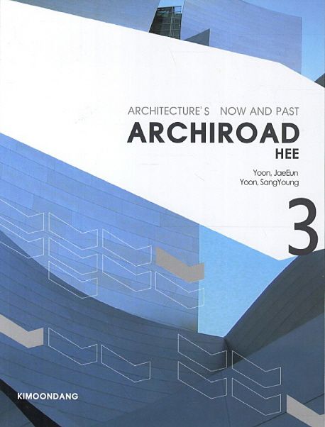 Archiroad. 3  : Hee