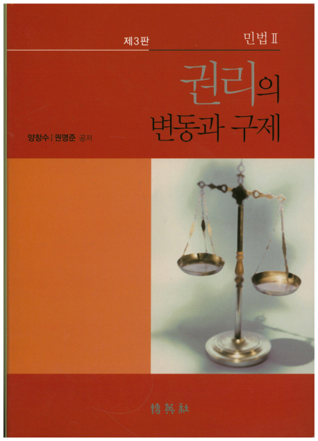 9791130330747