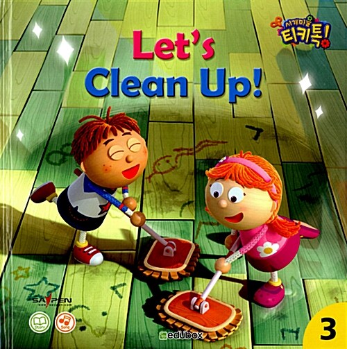 Lets Clean Up!