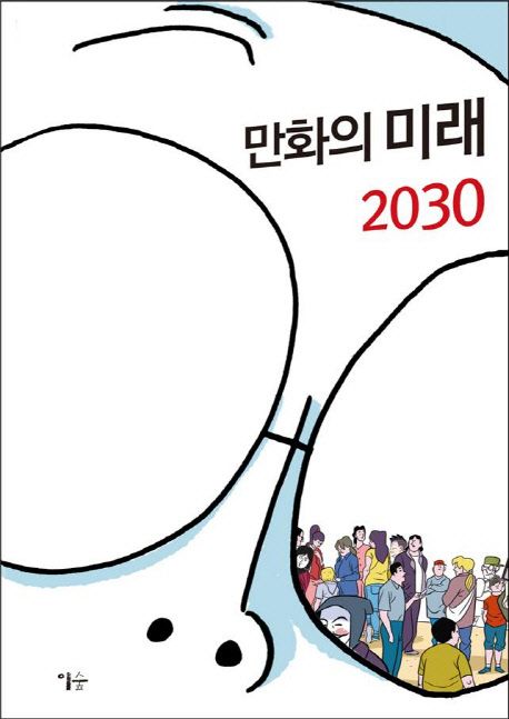 9791186921210