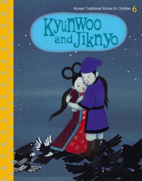 Kyunwoo and Jiknyo