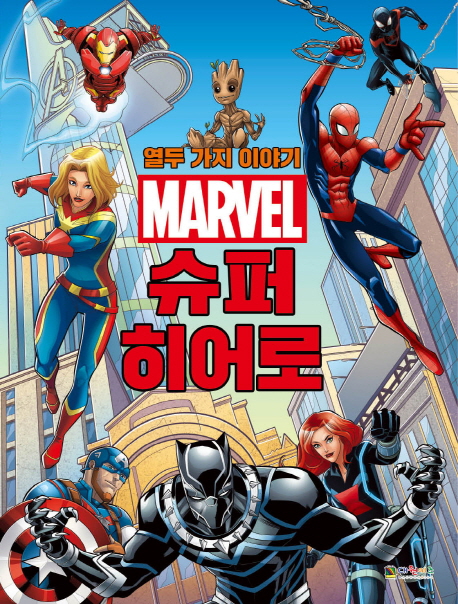 주제별자료 : 매봉작은도서관 매봉작은도서관