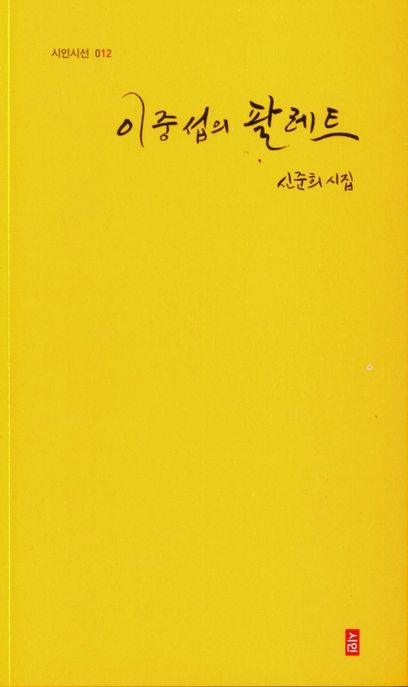 9791185479293