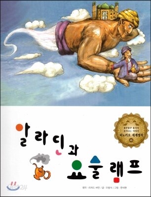 9788991514461