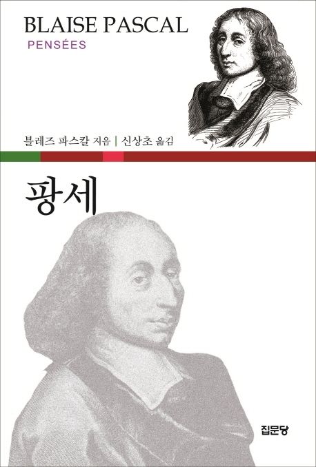 9788930318778