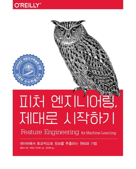 본엔지니어링 이미지